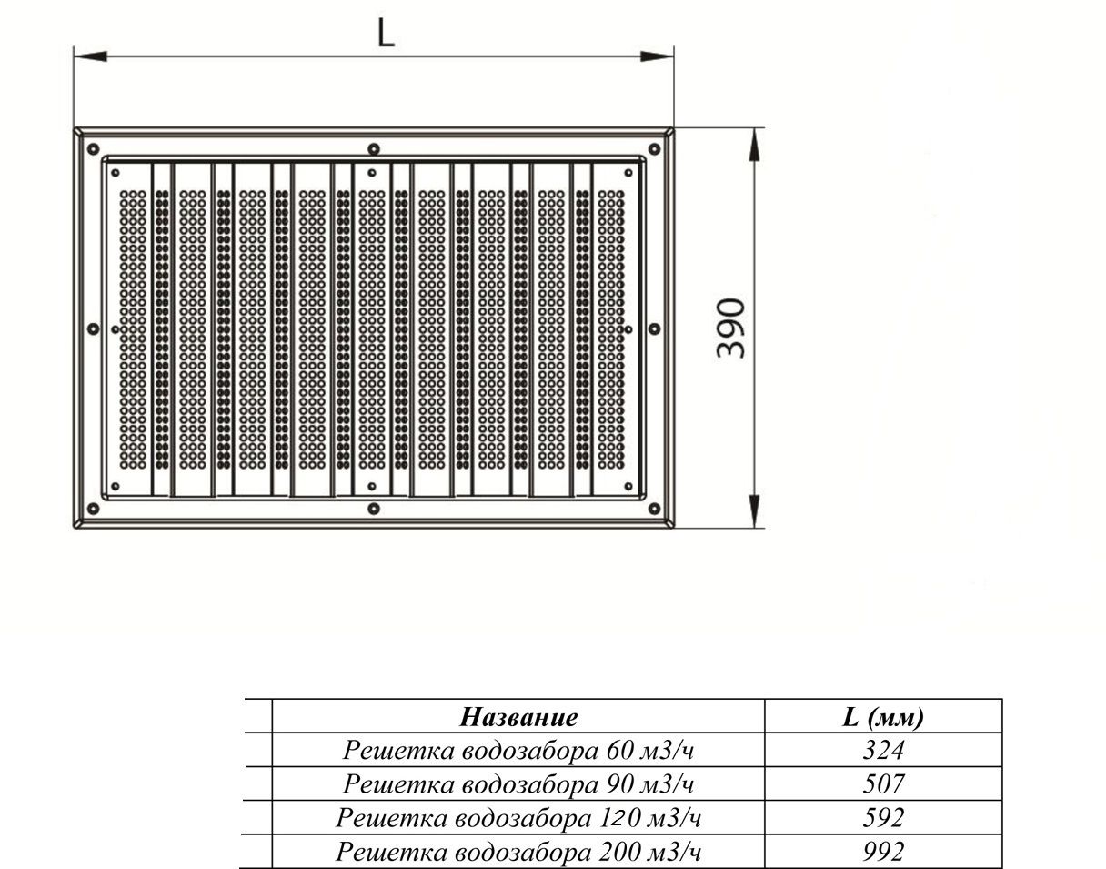 АТ 06.13 ВОДОЗАБОР "СЕТКА" 60 м3/час, плитка
