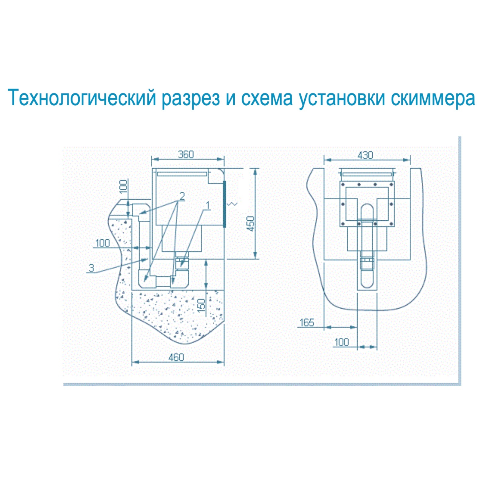 Скиммер V=25 л Акватехника АТ 05.07 (универсальный)