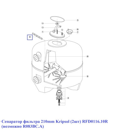 Сепаратор фильтра 210 мм Kripsol (2шт) RFD0116.10R (возможно R083BC.A)
