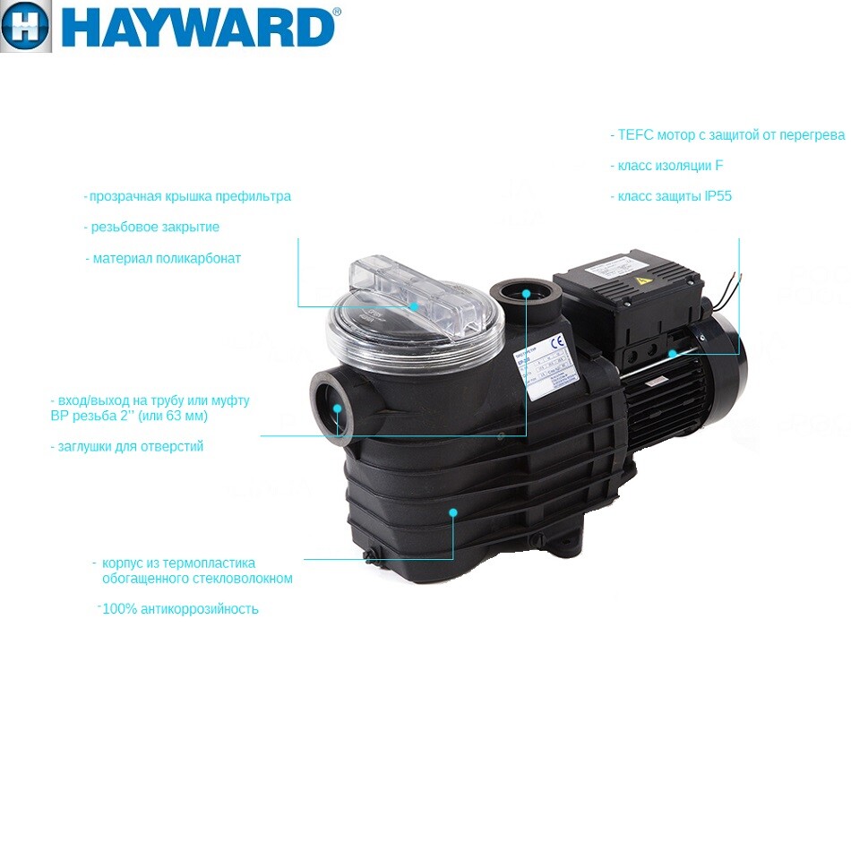 Насос Hayward SP2505XE83E1 EP 50 (380В, 7.5 м3/ч, 0.5HP)