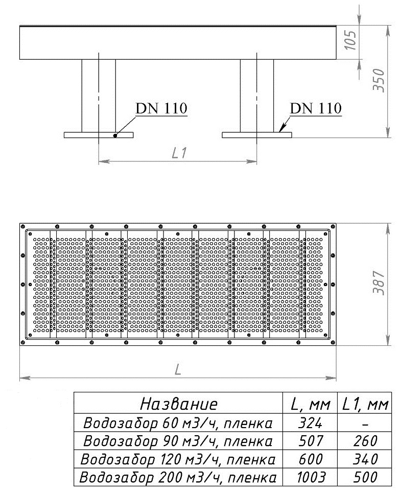 АТ 06.20 Водозабор 200 м3/час универсал.