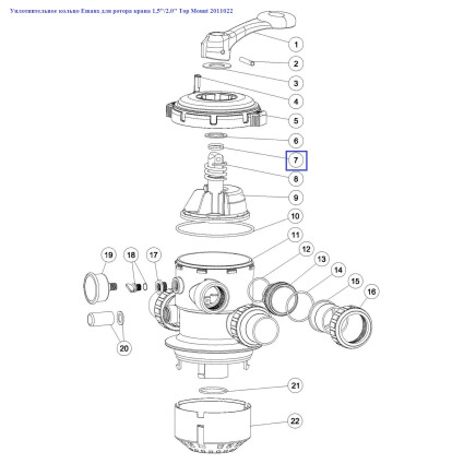 Уплотнительное кольцо Aquaviva для ротора крана 1,5"/2.0" Top Mount 2011022
