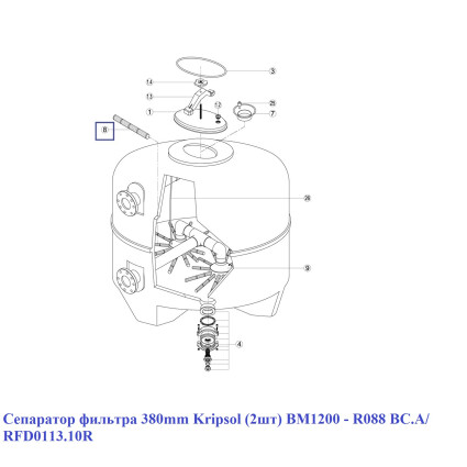 Сепаратор фильтра 380 мм Kripsol (2шт) BM1200 - R088 BC.A/ RFD0113.10R